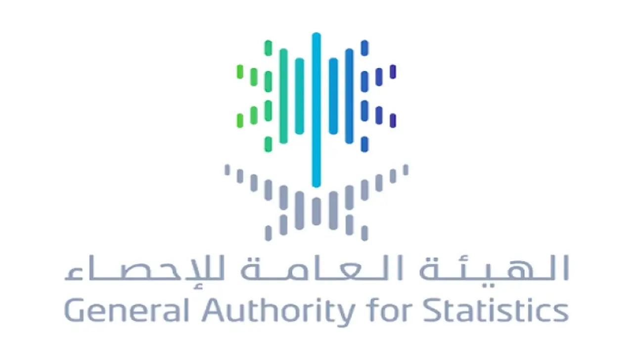 تراجع بنسبة 0.6%.. بيانات الإحصاء تكشف تحولات أسعار العقارات في المملكة